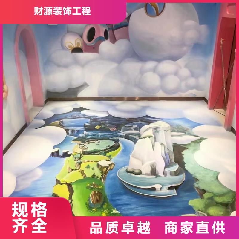 墙绘彩绘手绘墙画壁画文化墙彩绘餐饮手绘浮雕墙画幼儿园墙体彩绘墙面手绘