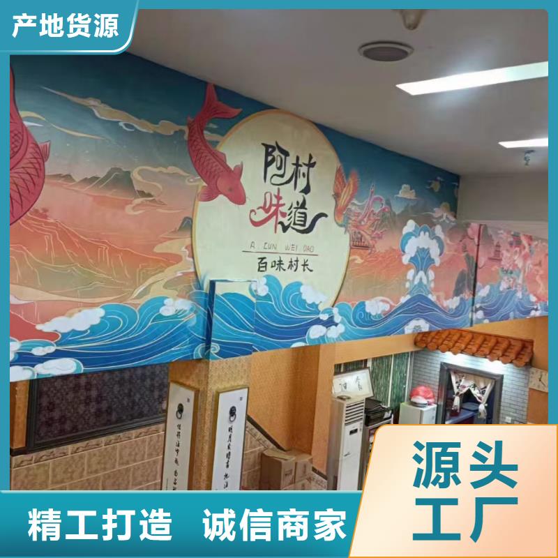 【墙绘彩绘手绘墙画壁画墙体彩绘民宿壁画彩绘质量看得见】