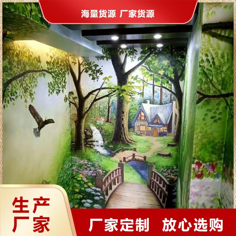 墙绘彩绘手绘墙画壁画餐饮墙绘户外彩绘游乐园手绘样板间墙面手绘墙体彩绘