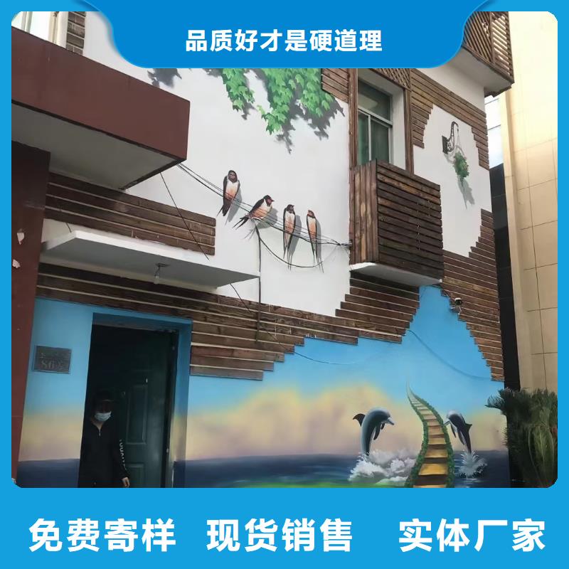 墙绘彩绘手绘墙画壁画餐饮墙绘文手绘化墙彩绘3D架空层墙面手绘墙体彩绘