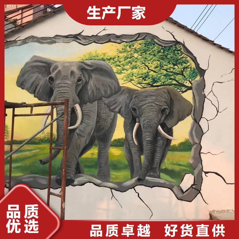 墙绘彩绘手绘墙画壁画墙体彩绘围墙文化改造海量现货