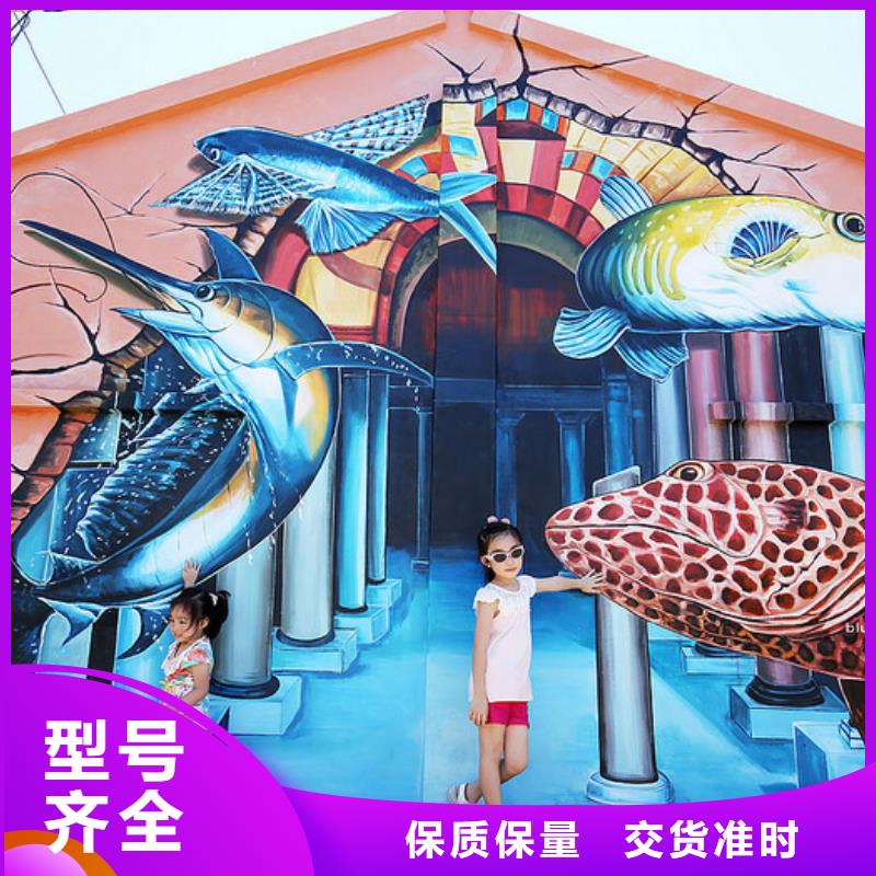 墙绘彩绘手绘墙画壁画餐饮彩绘浮雕手绘3D墙画文化墙墙体彩绘墙面手绘