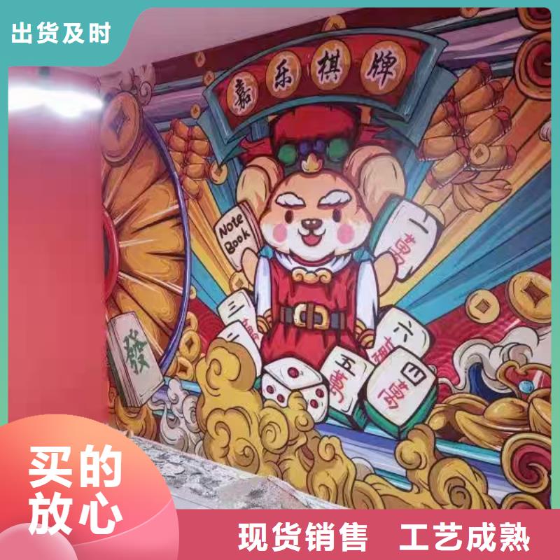 墙绘彩绘手绘墙画壁画文化墙彩绘餐饮墙绘户外彩绘架空层墙面手绘墙体彩绘