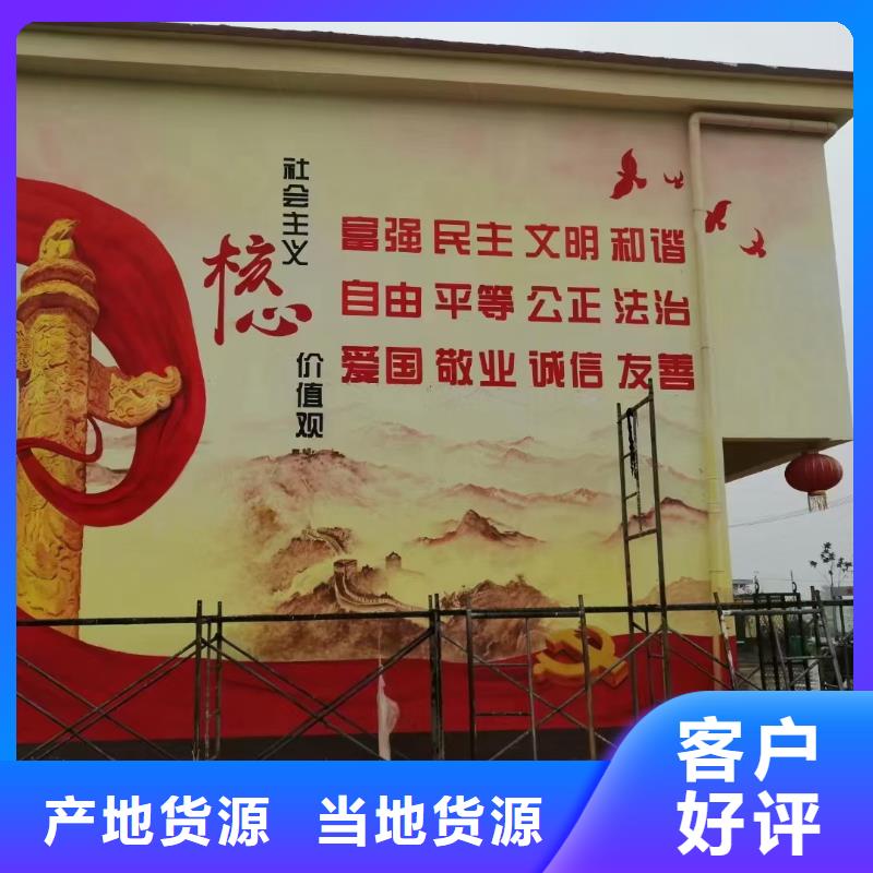 墙绘彩绘手绘墙画壁画文化墙彩绘餐饮墙绘户外彩绘架空层墙面手绘墙体彩绘