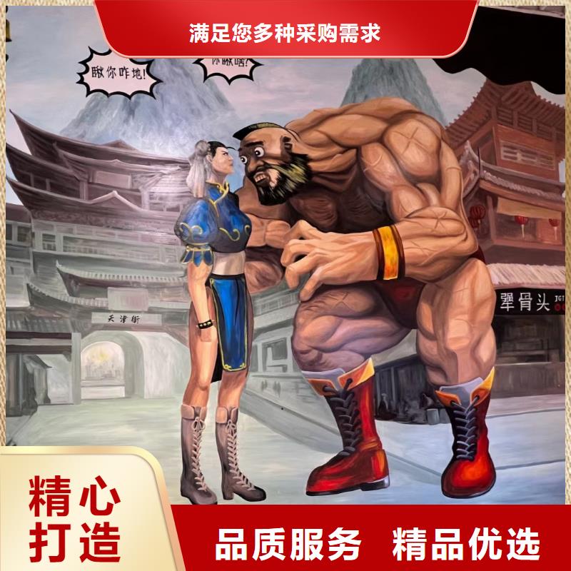 墙绘彩绘手绘墙画壁画墙体彩绘-艺术墙工厂采购