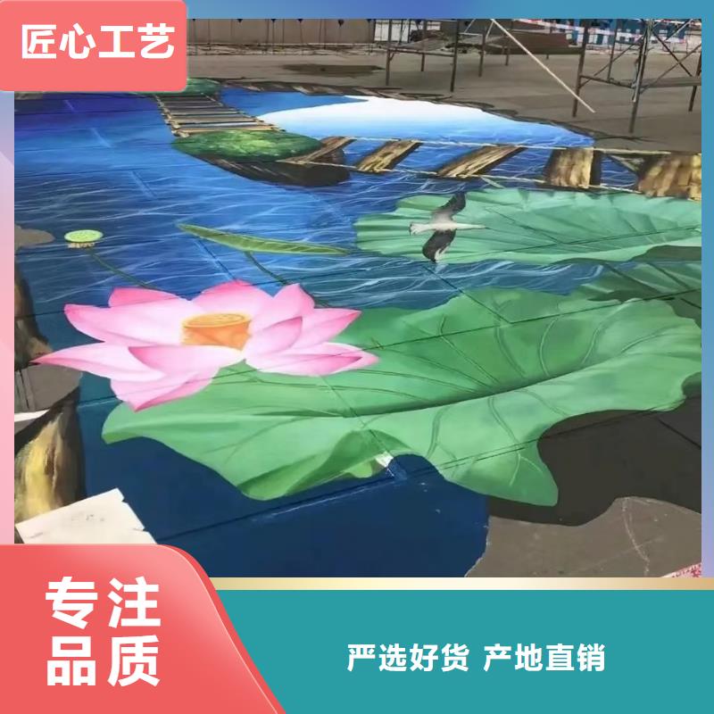 墙绘彩绘手绘墙画壁画文化墙彩绘户外手绘3D墙画架空层墙面手绘墙体彩绘