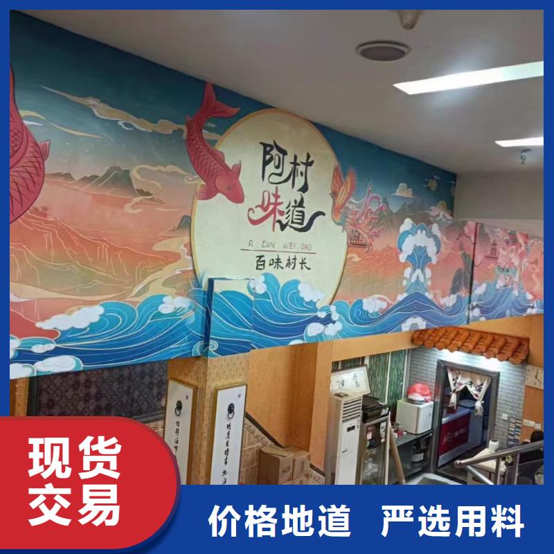 【墙绘彩绘手绘墙画壁画墙体彩绘【酒店壁画】信誉有保证】