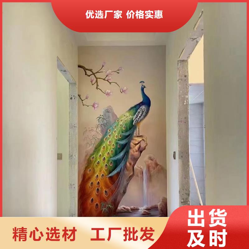 墙绘彩绘手绘墙画壁画墙体彩绘-艺术墙工厂采购