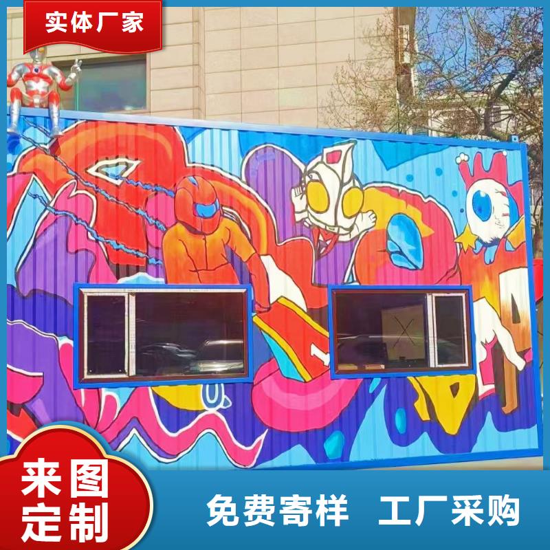 墙绘彩绘手绘墙画壁画餐饮文化墙酒店烟囱冷却塔墙面手绘