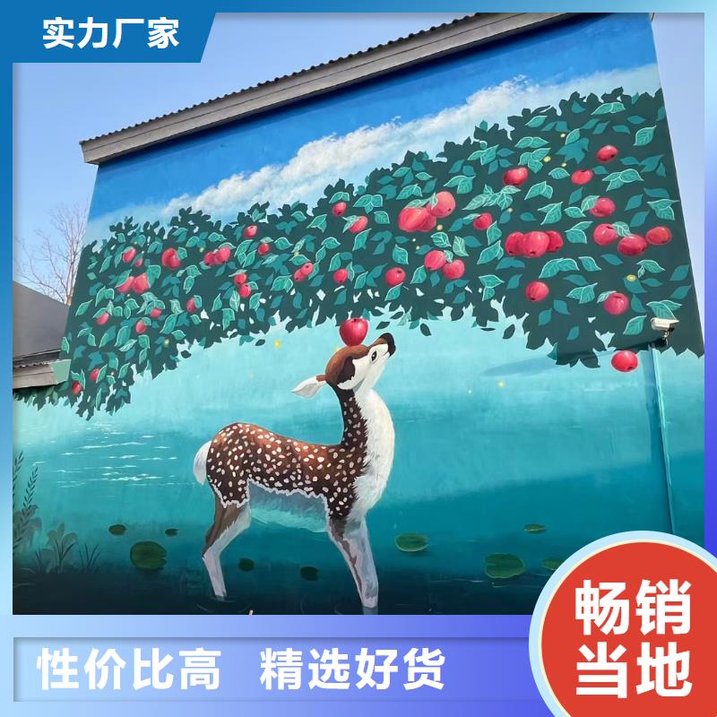 【墙绘彩绘手绘墙画壁画墙体彩绘民宿壁画彩绘质量看得见】