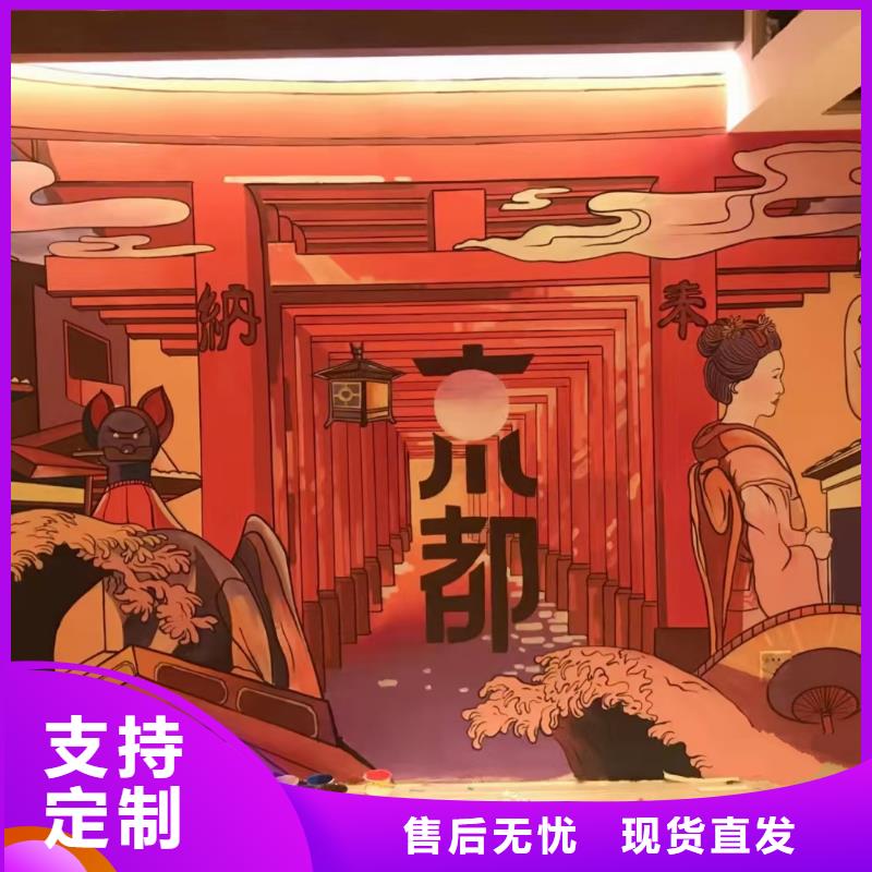 墙绘彩绘手绘墙画壁画餐饮彩绘浮雕手绘3D墙画文化墙墙体彩绘墙面手绘