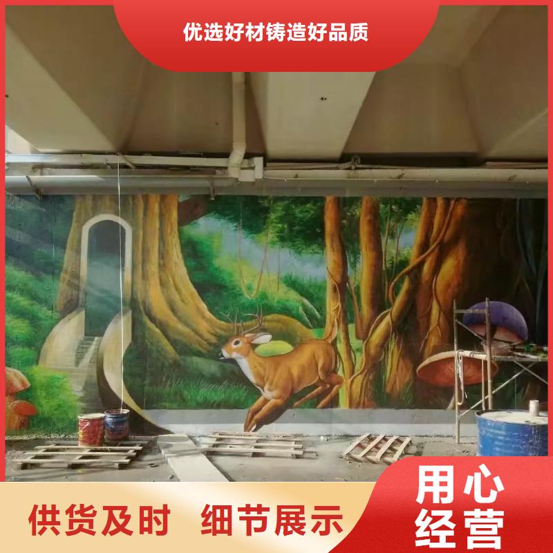 墙绘彩绘手绘墙画壁画墙体彩绘围墙喷绘彩绘技术先进