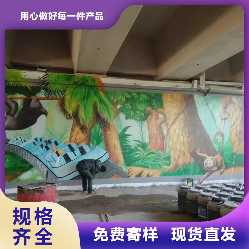 墙绘彩绘手绘墙画壁画文化墙彩绘户外手绘涂鸦墙绘样板间墙体彩绘墙面手绘