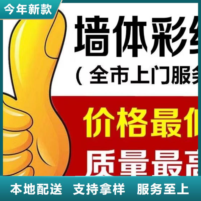 墙绘彩绘手绘墙画壁画餐饮墙绘文化墙彩绘户外墙画墙面手墙体彩绘绘