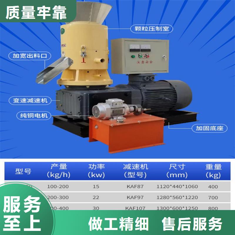 家用颗粒机量大从优