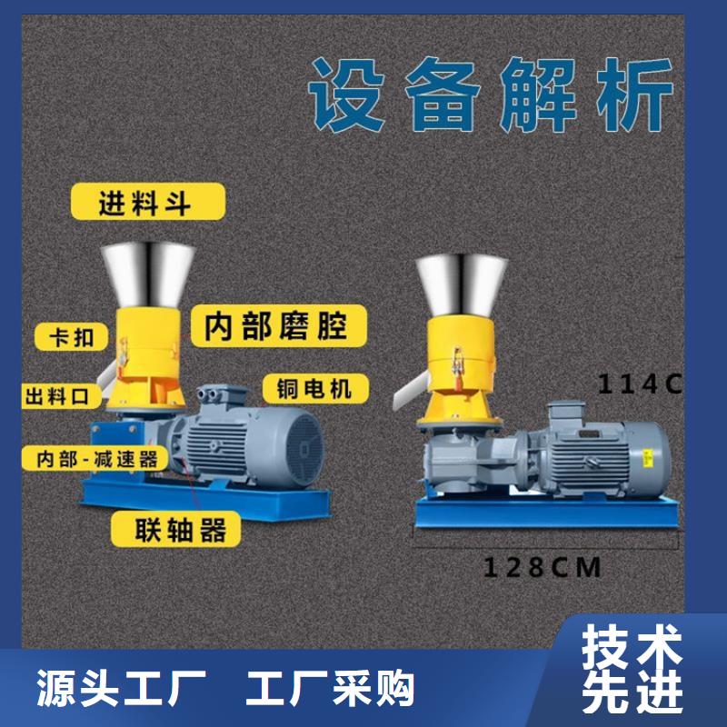 木屑颗粒机厂家发货及时