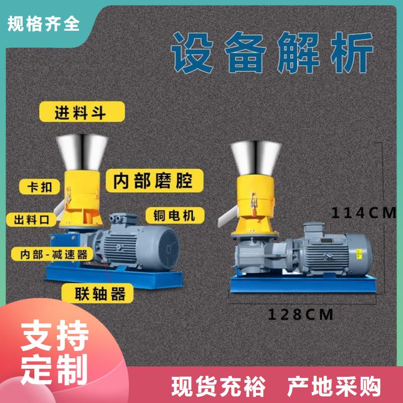 生物质颗粒机价格实惠