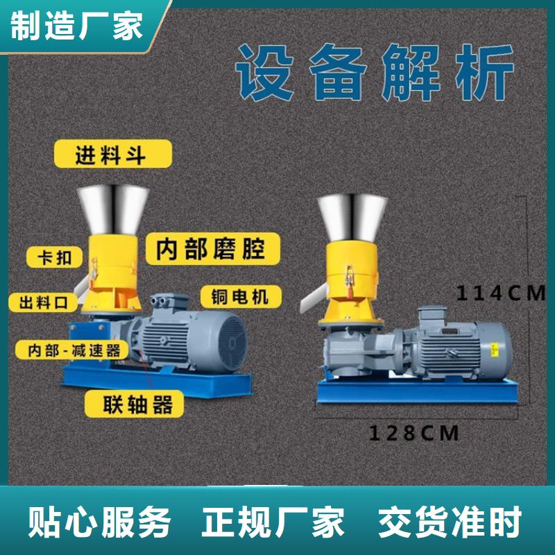 秸秆颗粒机规格齐全