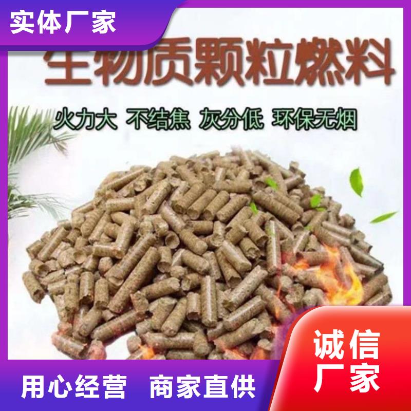 生物质颗粒机品质优