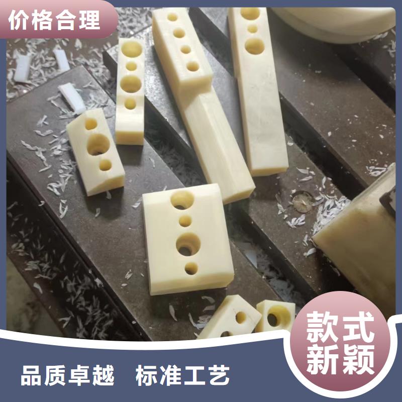 
尼龙板
品牌厂家价格优惠