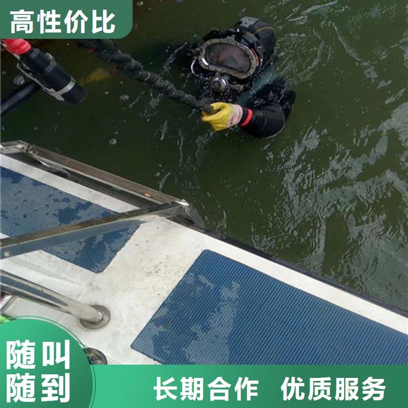 本地潜水员水下测量厂家