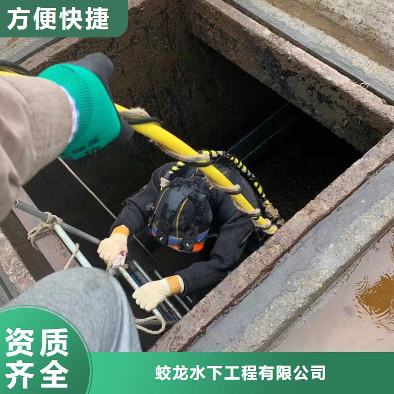 水中封堵管道水下打桩2025已更新（施工/效果）