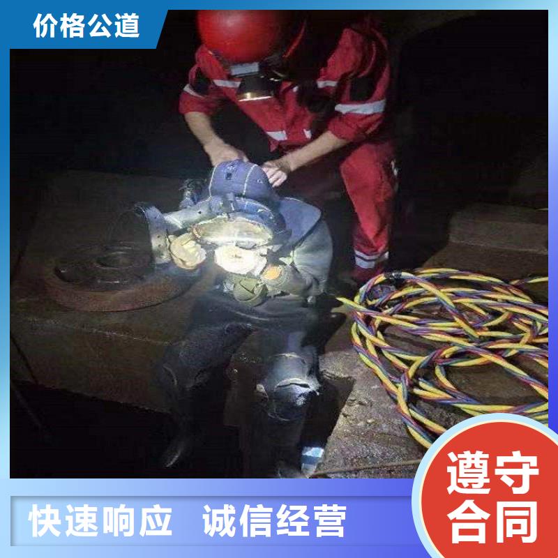 推荐：潜水员水下检测供货商