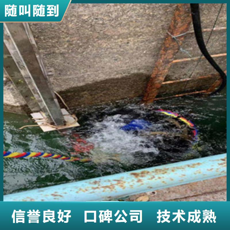 潜水员污水管道潜水封堵公司-点击洽谈