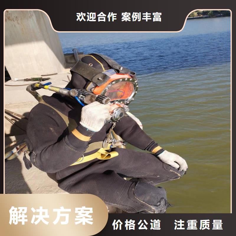 潜水员水下混凝土检测水下测量2025更新中（专业\生产）