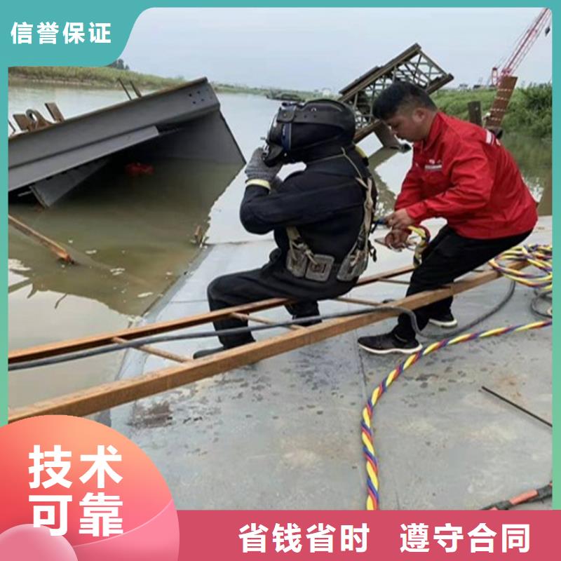 污水中潜水员钻孔厂家-蛟龙水下工程有限公司