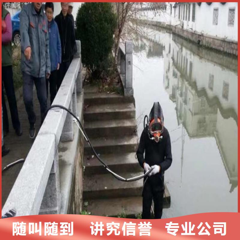 污水中蛙人潜水切割优惠力度大