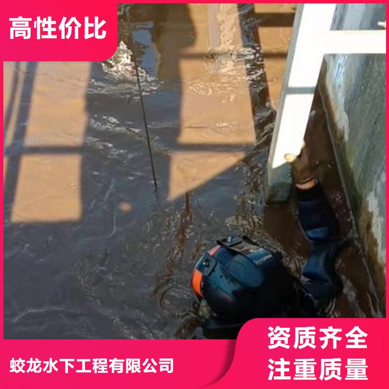 潜水员桥桩加固品牌-报价
