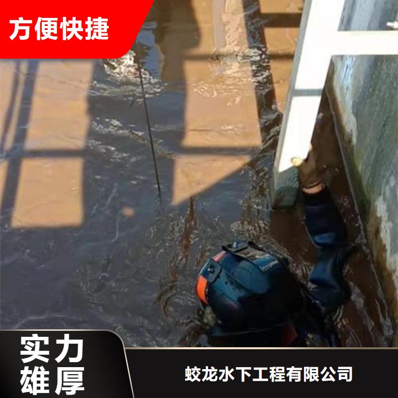 规格齐全的污水中水鬼潜水电焊销售厂家