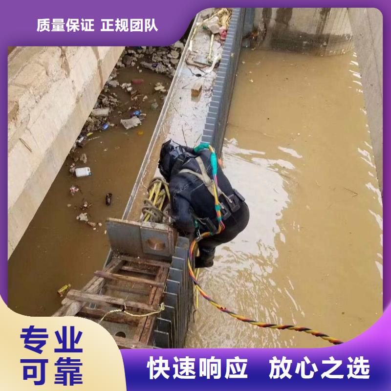 推荐：潜水员水下检测供货商