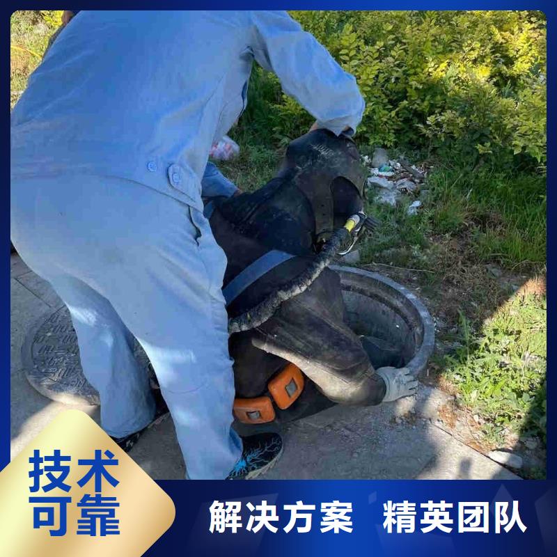 找管道堵水气囊施工公司认准蛟龙水下工程有限公司