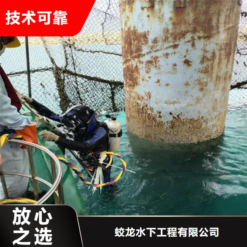 临泉过河管道水下安装对接公司价格行情蛟龙潜水