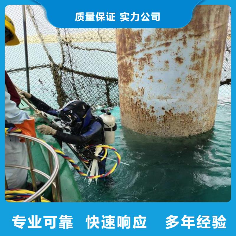 浦江潜水员水下钻孔公司性价比高蛟龙潜水