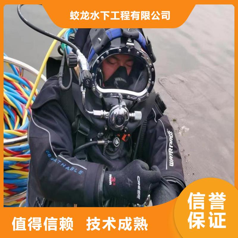 潜水服务公司水下检测工程靠谱商家