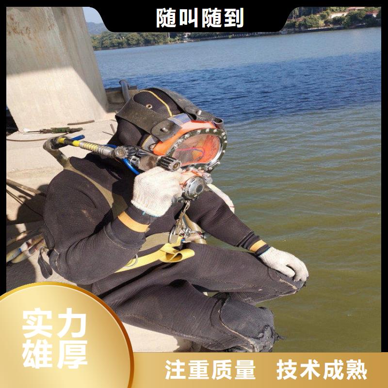 专业潜水服务、专业潜水服务厂家-认准蛟龙水下工程有限公司