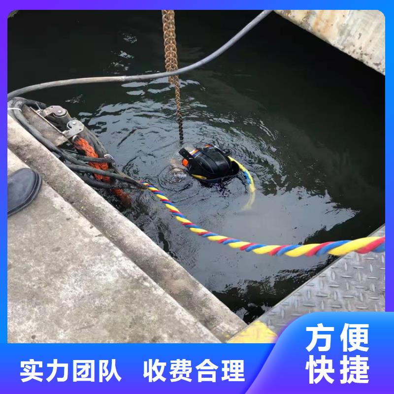 污水管道抢修堵漏公司欢迎来电蛟龙潜水