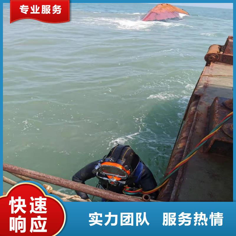 甄选：潜水员水下混凝土浇筑生产厂家