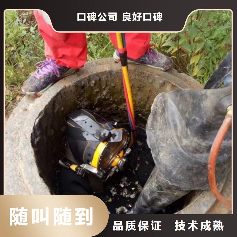 污水中水鬼潜水打捞质量有保证