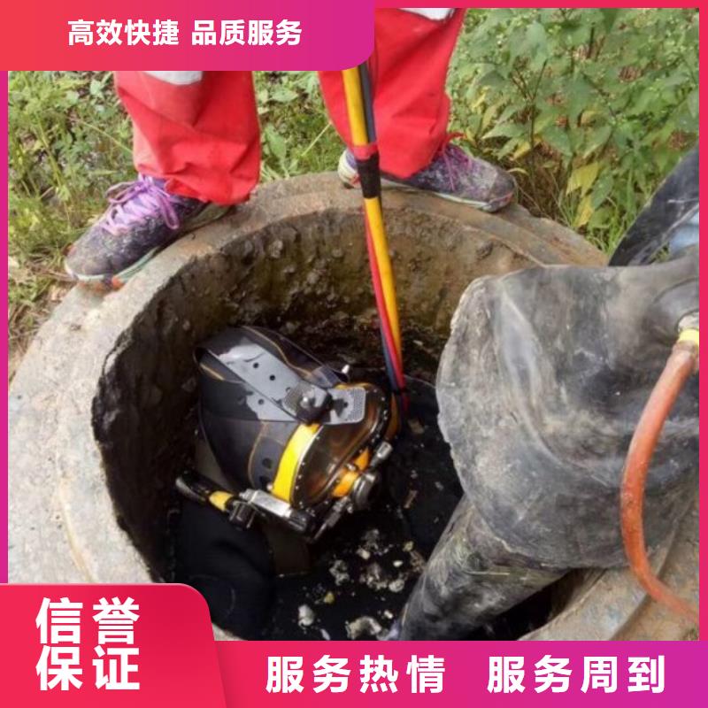 桥桩水鬼水下探伤公司-桥桩水鬼水下探伤公司质优价廉