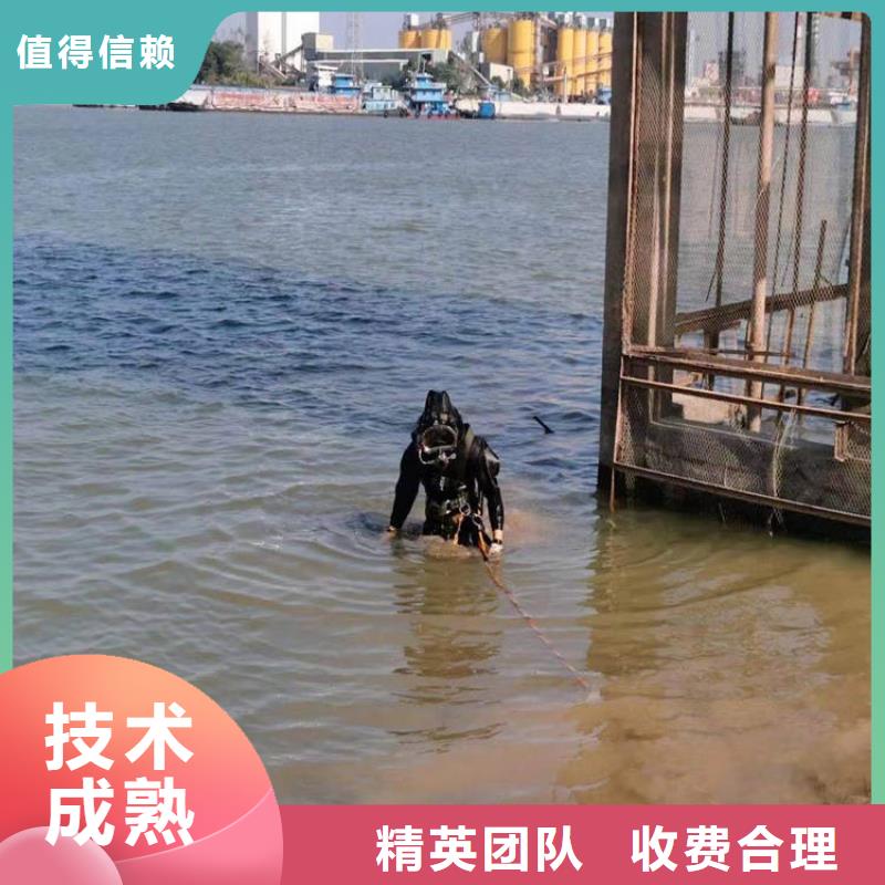 潜水员水下切割公司介绍