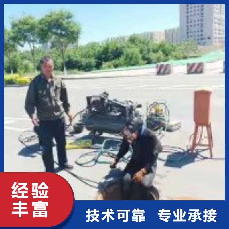 蛙人水下清淤方案定制工厂