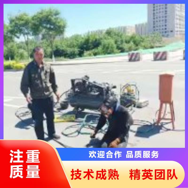 潜水员如何封堵下水管道选择我们明智