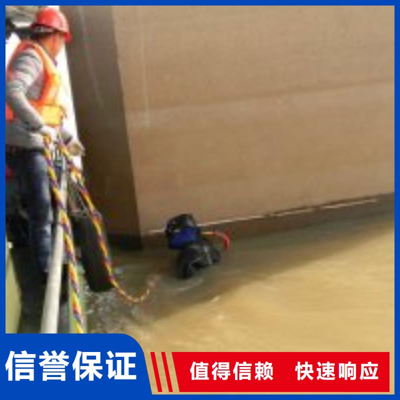 本地的水鬼潜水维修实体厂家