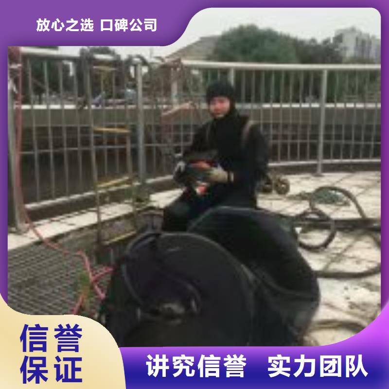 潜水员污水管道砌墙-公司欢迎您！