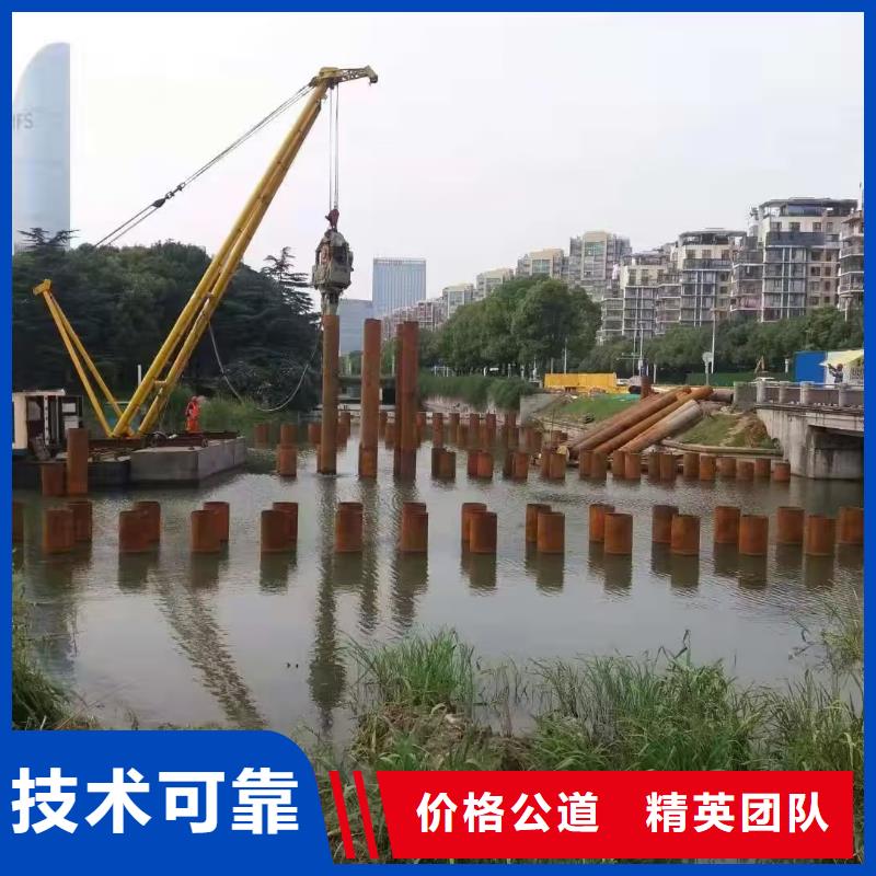 长期合作<蛟龙>【潜水服务公司】水下切割焊接专业可靠