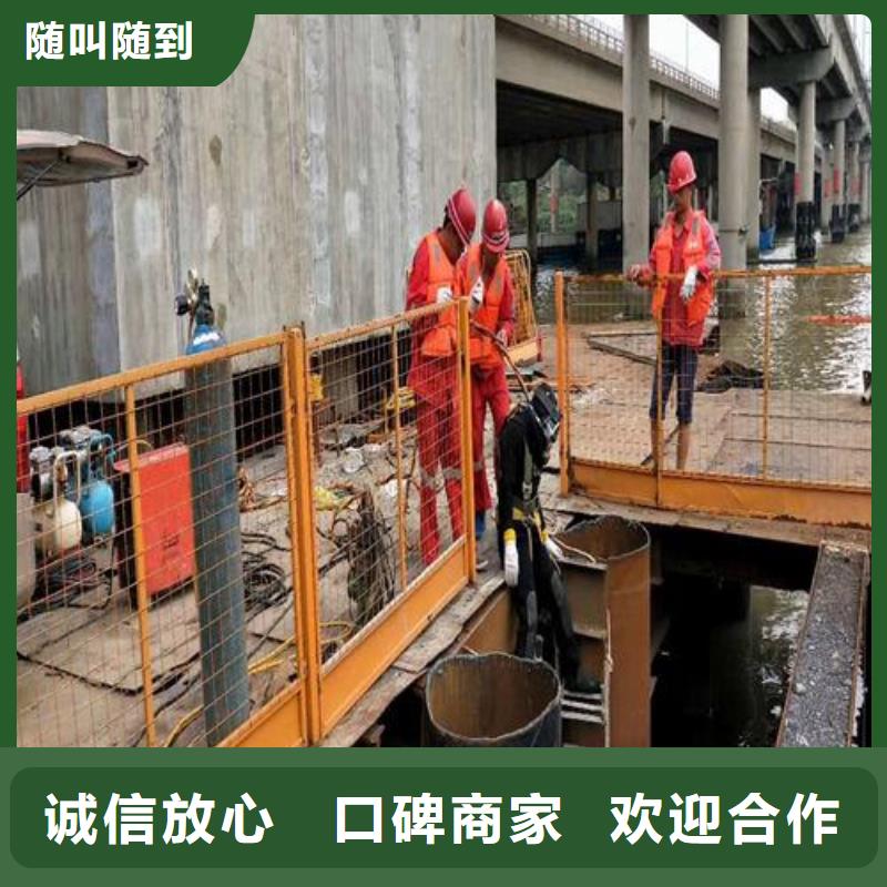 长期合作<蛟龙>【潜水服务公司】水下切割焊接专业可靠